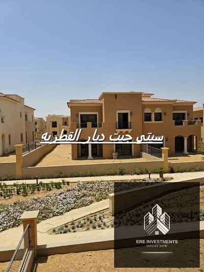 For sale: Quattro at the lowest price in the market in (Opal) City Gate, Qatari Diar, Fifth Settlement - Receive immediately. View Greeny.
