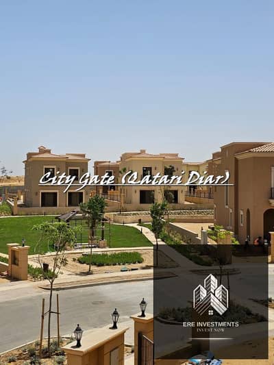 اقل اوفر في تاون هاوس كورنر 400م (ريسيل ) جاهزه للاستلام فورا في سيتي جيت ديار القطريه التجمع الخامس - (سافاير )