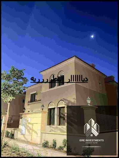باقل سعر توين هاوس للبيع في سيتي جيت ايفان التجمع الخامس -استلام فوري-السعر لقطه-فيو مفتوح ولوكيشن مميز