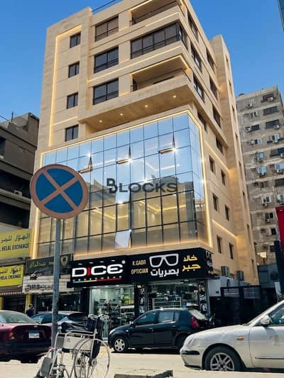 Building for Sale in Mohaddessin, Gameat al dewal