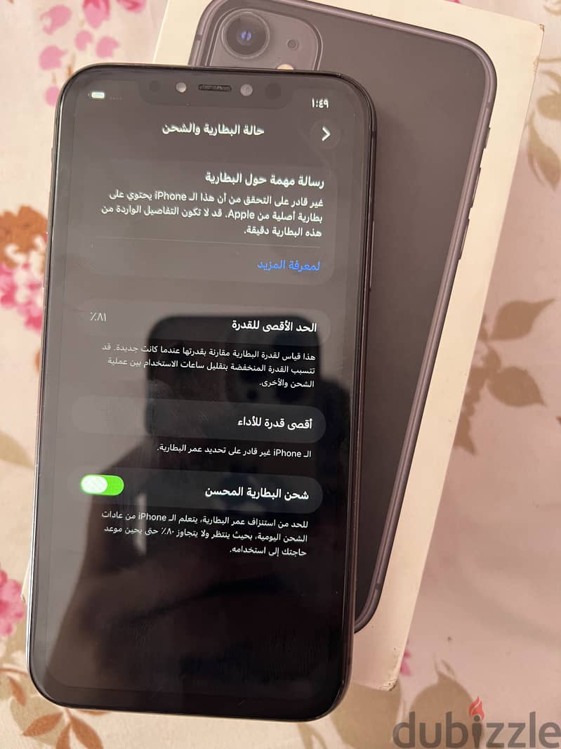 Apple - iPhone 11 6