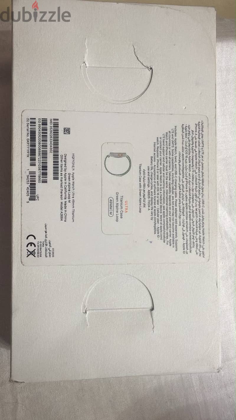 Apple Watch Ultra 1