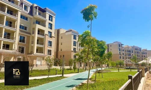 امتلك شقة بقلب كمبوند سراي القاهرة الجديدة بمقدمات تبدأ من 5%