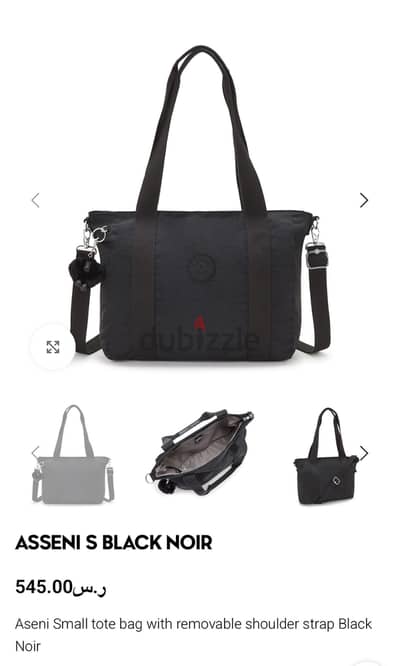 Kipling shoulder bag original from ksa  اصلية من كيبلينج