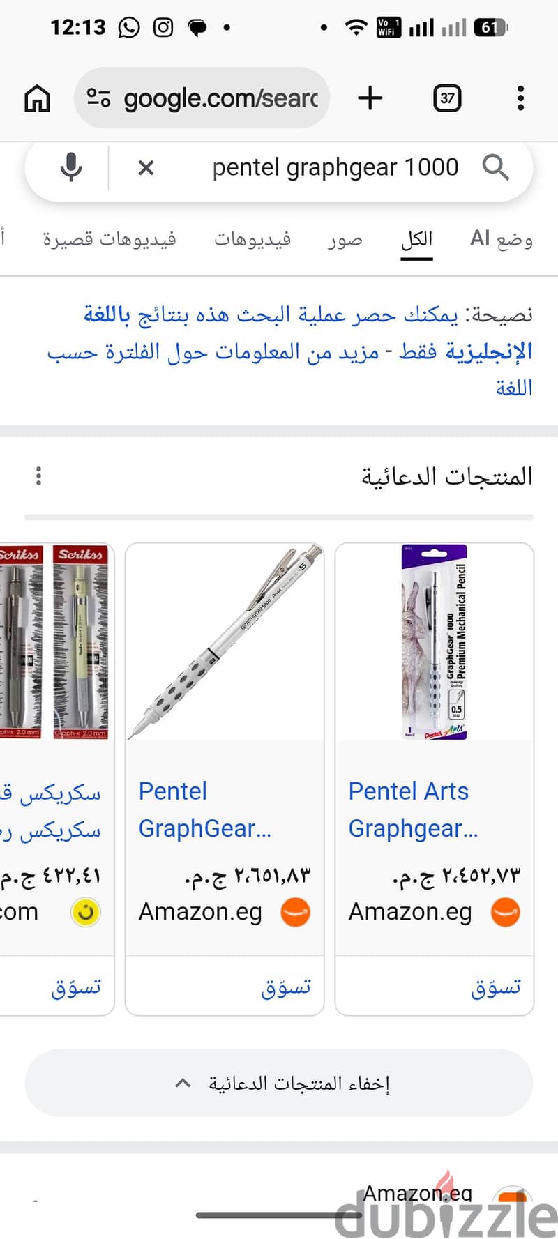 pentel graph gear 1000 4