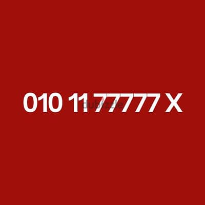Vodafone Vip Number