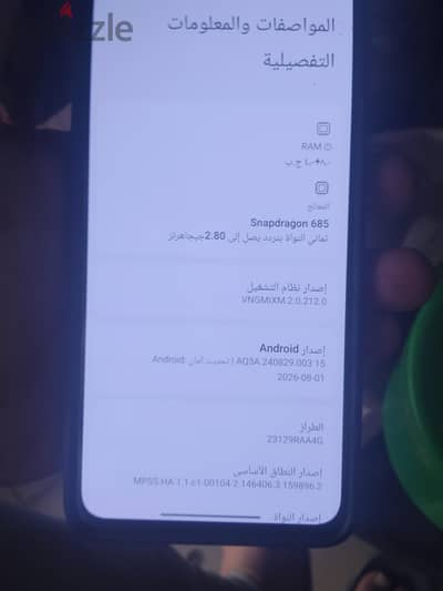 Xiaomi Redmi Note 13