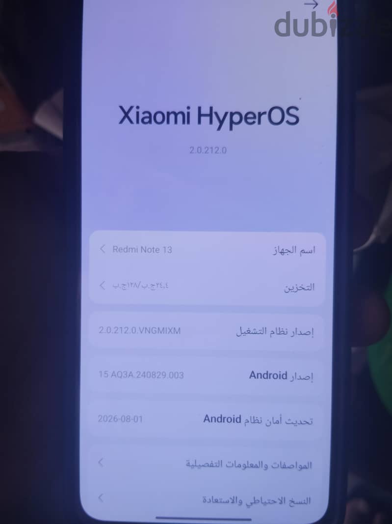 Xiaomi Redmi Note 13 1
