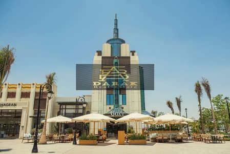 محل 38م دور أرضي بالاوبن اير Prime Location  حجز الافتتاح، وأوفر مميز استلام 2027 امتلك محلك بمدينتي