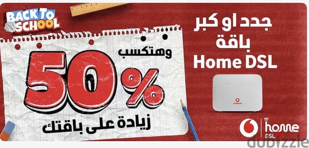 خط نادر جدا  01044440141