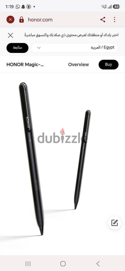 HONOR Magic Pen جديد – لم يُستخدم