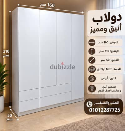 توب وود