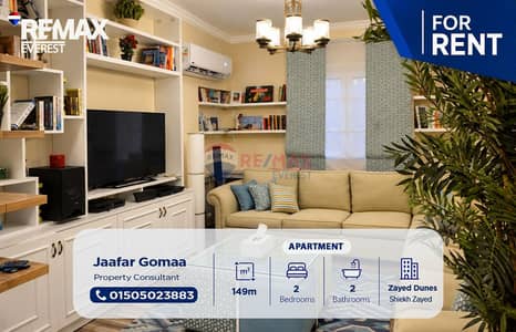 A fully furnished 149m-apartment for rent in Zayed Dunes, next to Opera City and Continental Gardens, and minutes from Zed To Towers-Dahshoor road