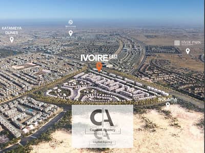 Apartment for sale in the Ivoire East compound, Fifth Settlement (next to Hyde Park). Get a 26% discount with a 5-year installment plan (no down payme