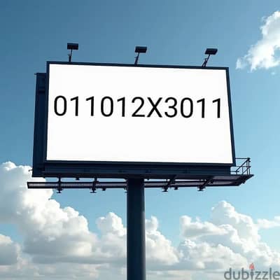 افضل رقم مميز على الاطلاق بسعر لقطه