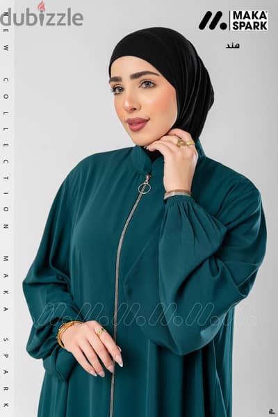 عرض خاص علي ملحقه هند والابيض للعمره