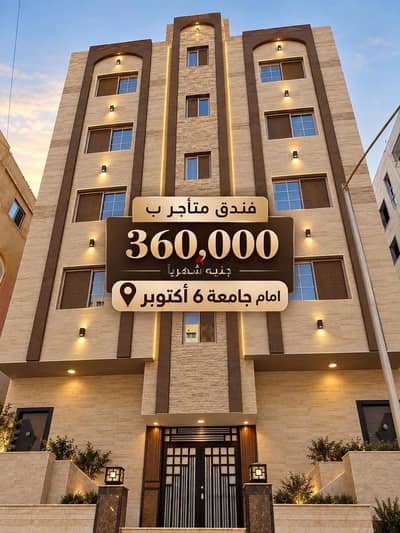 Building for sale divided into studios, neighborhood 1, block 2, first occupancy, modern finishing