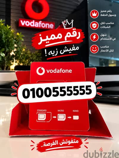 خطوط ريد مميزة بارقام مميزة توصيل مجااااااانا + مع العقد والخط باسمك