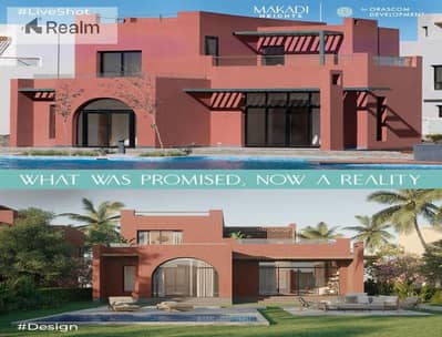 Resale standalone. 3-bed. From 18M. Ready to move. Makadi Bay.