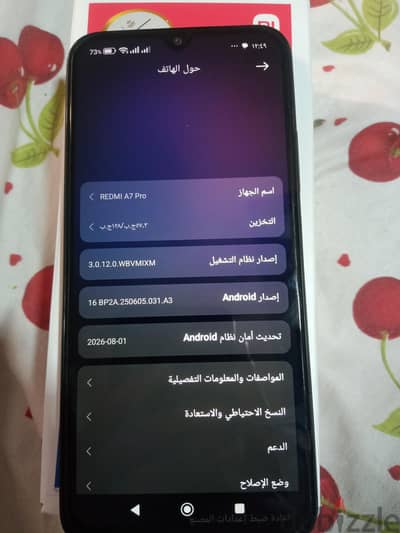 ريلمى 7 برو