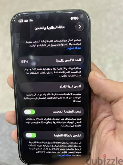 آبل - آيفون 13
