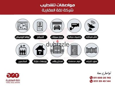 شقة أرضي بجاردن للبيع 140 متر في بيت الوطن  التجمع الخامس