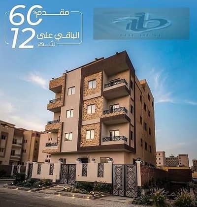 فرصة مميزة في النرجس الجديدة – بجوار الجامعة الألمانية  1