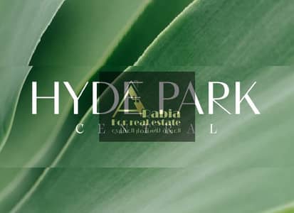 Luxury Villa for Sale in Hyde Park Central | 652 SQM Land | Wide Open View & Maximum Privacy | EGP 15M Down Payment & Installments Until 2035