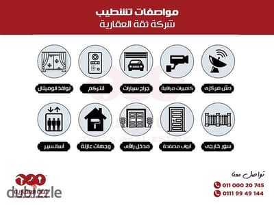 140-square-meter ground-floor apartment with a garden for sale in Beit Al-Watan, Fifth Settlement.