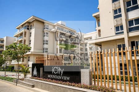 شقة للبيع في Mountain View iCity - مرحلة Club Park (القاهرة الجديدة) بالقرب من طريق السويس، الطريق الدائري، والجامعة الأمريكية (AUC).