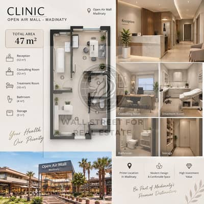 clinic for sale in madinaty 47m in open air mall lowest price prime location