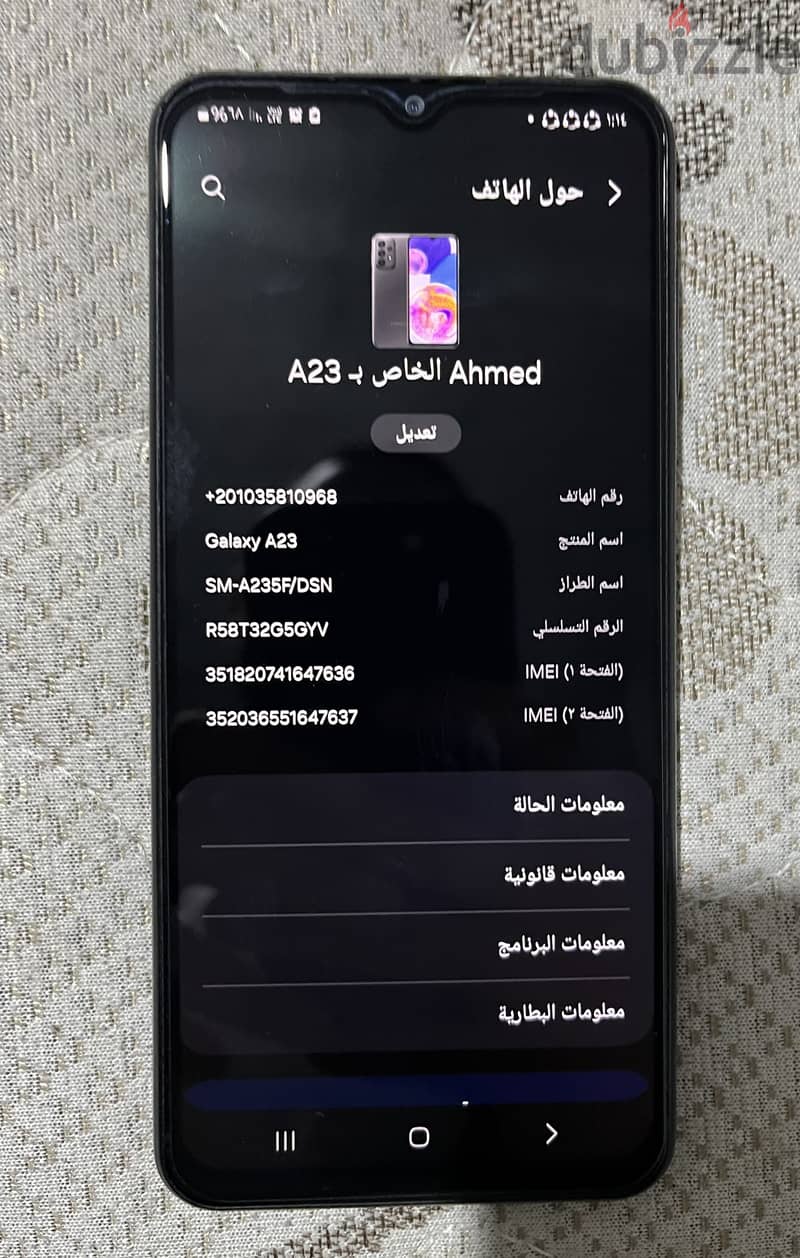 Samsung A23 1