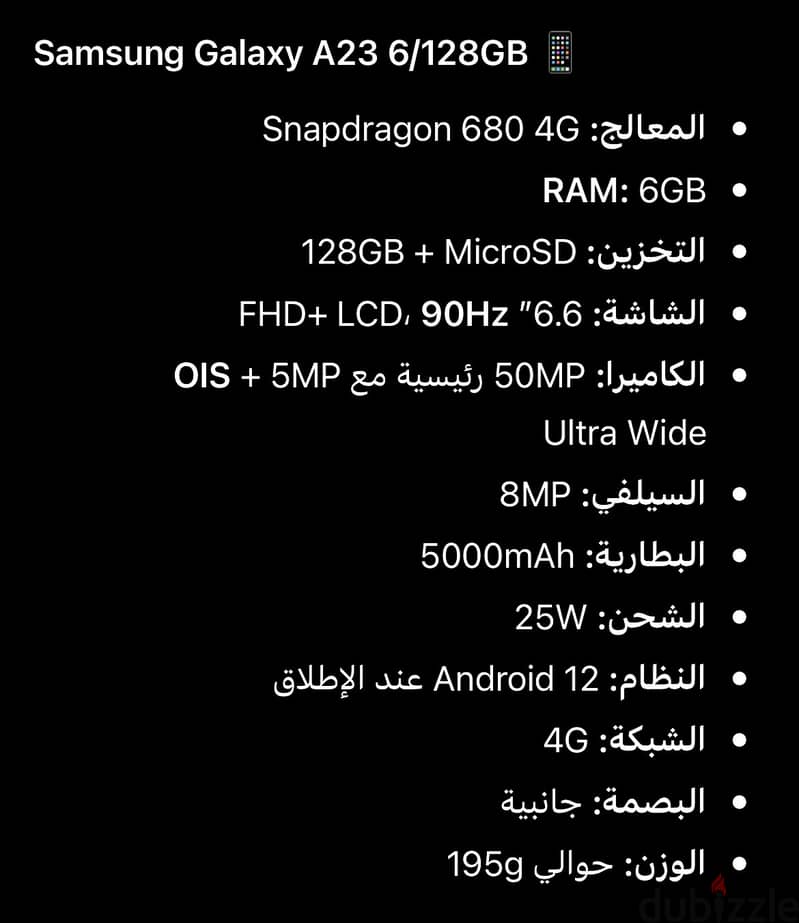 Samsung A23 6