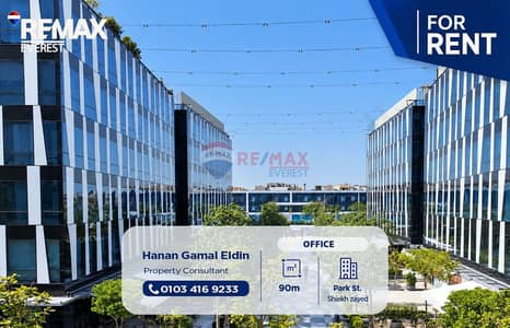 90 sqm office for rent in Park St. – Sheikh Zayed – directly on the main road next to Capital Business Park Mall and Majra Mall – Mins from Al Khamyel