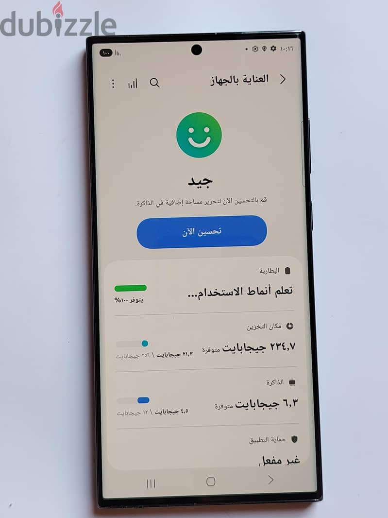 samsung s23 ultra 4
