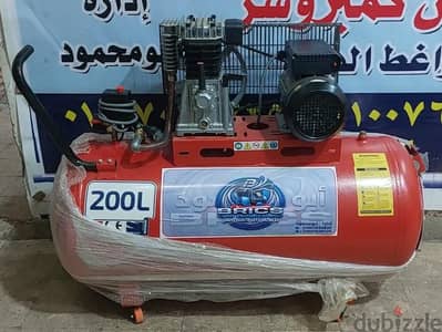 كمبروسور هواء جديد ٢٠٠ لتر