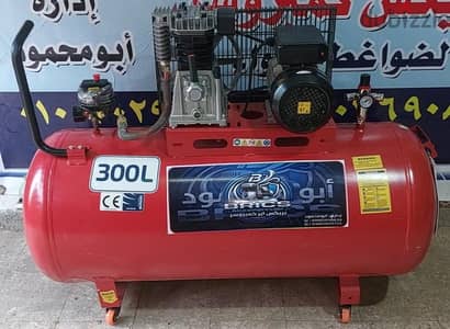 كمبروسر هواء جديد زيرو ٣٠٠ لتر   صيني متور ٣ حصان ملفات نحاس