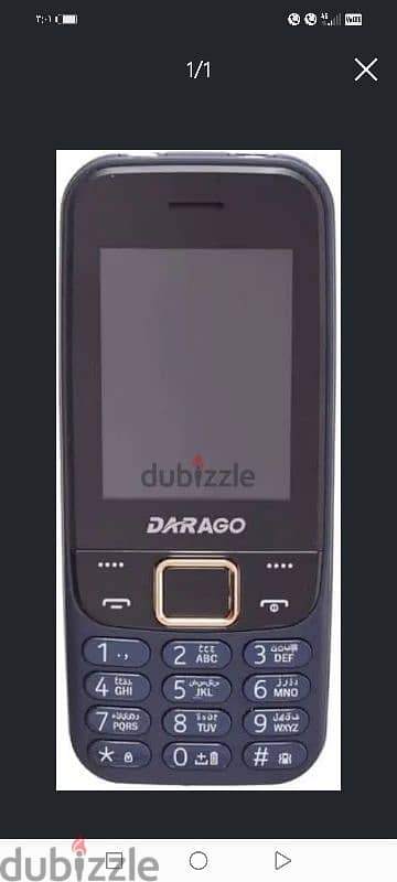 Drago تليفون جبار