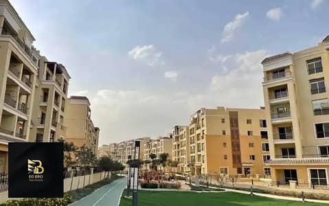 شقة سكنية 2 غرفة للبيع بمقدم 5% في كمبوند سراي – القاهرة الجديدة | استلام مميز من مدينة مصر