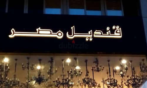 يفط اكريلك مضئ 3d استانلس صاج واجهات كلادينج استراكشر كرتن وول هاندريل