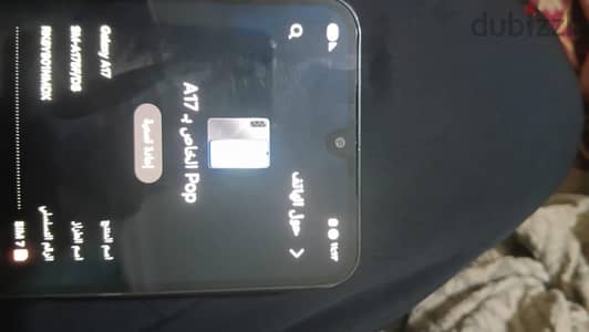 سامسونج ايه 71