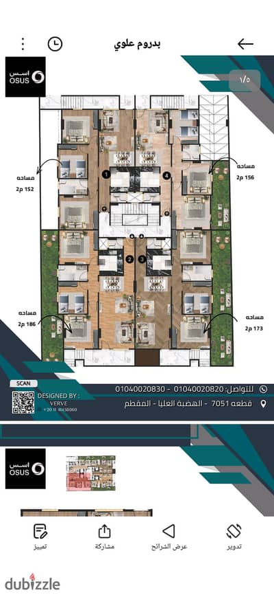 For Sale: Apartment with Garden and Private Entrance in Mokattam - Al-Hudaba Al-Ulya - Street 17
