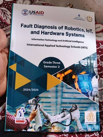 كتب ذكاء اصطناعي وتكنولوجيا