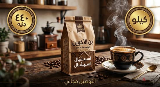 مطلوب  وكلاء وموزعين في القاهره والجيزه والمحافظات بسعر جمله الجمله