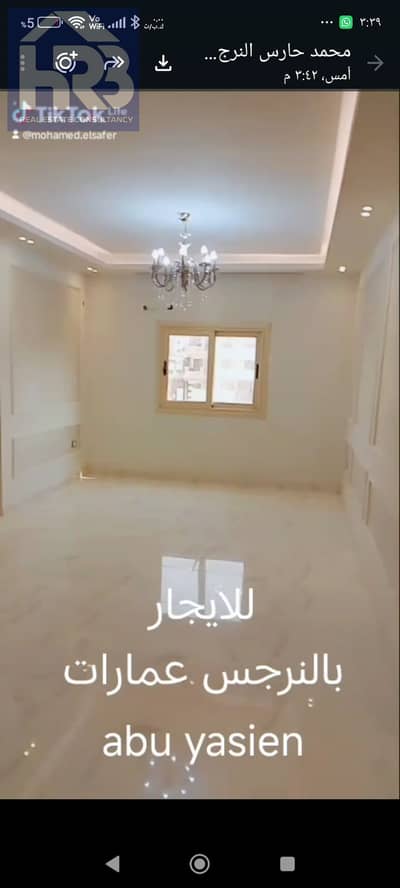 شقة لليجار فى النرجس عمارات فى التجمع الخامس