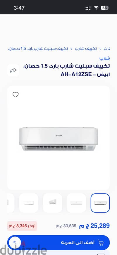تكيف ١ ونص حصان