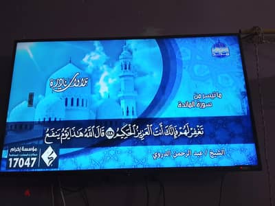 شاشة يونيون اير