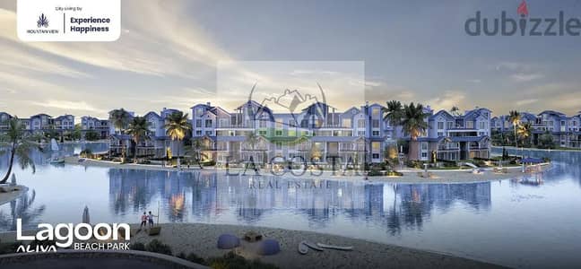 شقه للبيع بفيو مميز في كمبوند Mountain View Aliva المستقبل سيتي مرحله fields park بجوار مدينتي