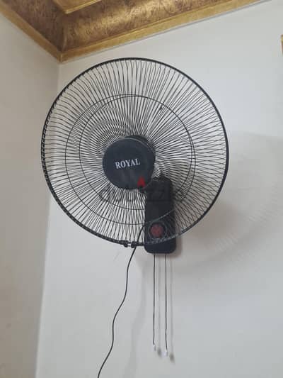 مروحع رويال