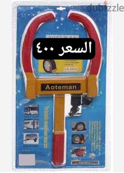 متاح كميه 01220345940